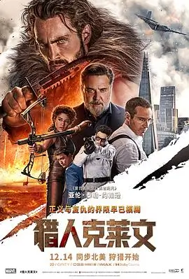 香港电影甜蜜蜜海报